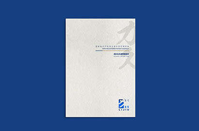 望花区产品画册设计：以用户为中心，解锁产品的价值密码